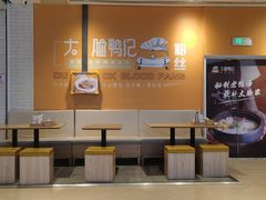 -大脸鸭记鸭血粉丝(花园城店)
