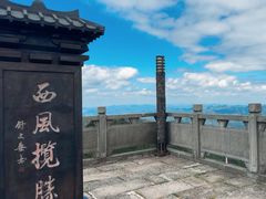-娄山关景区
