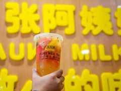 -西子の茶(雷峰塔西湖味道店)