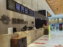 -丽池宫韩式汗蒸会馆(华灯坊店)