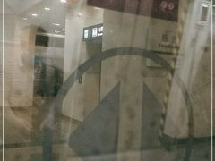 -杨庄(地铁站)