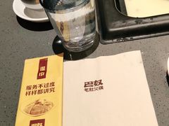-巴奴毛肚火锅(二七万达店)
