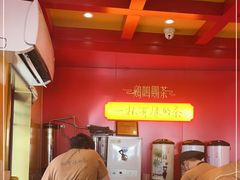 -鸡鸣赐茶(鸡鸣寺路店)