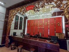 大堂-广州酒家(文昌总店)