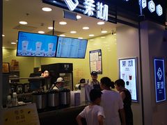 -茉沏(相城天虹店)
