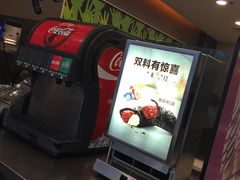 -麦当劳(集美石鼓店)