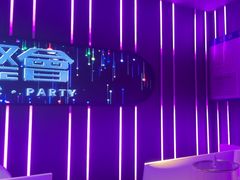 -星聚会KTV(杭州湖滨店)