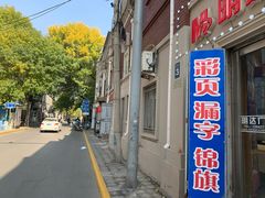 -世纪明达广告·厂家直销