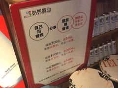 -姑妈嫁妆涮羊排专业火锅(中央大街一店)