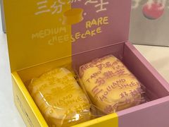 -好利来(武汉新天地店)