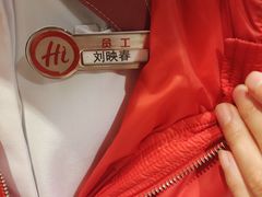 -海底捞火锅(吾悦广场店)