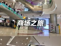-凯德广场(学府店)