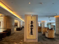 -绿城千岛湖喜来登度假酒店