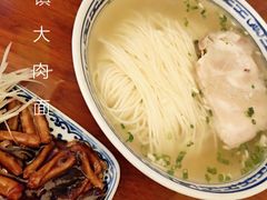 -同得兴 Since·1995 传统苏式面馆(十全街店)