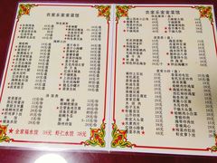 菜单-香满居张记小厨私房菜(青岛站店)