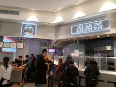 -LELECHA乐乐茶(美罗城店)