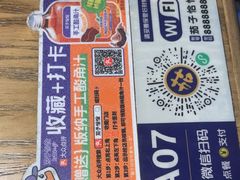 -茄子恰恰·新云南小炒(坪山益田店)