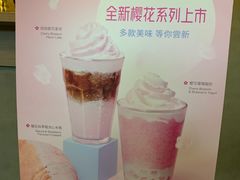 -瑞幸咖啡(水平方店)