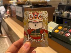 -星巴克臻选(北京颐堤港中心第二店)