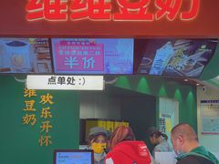 门面-维维豆奶(金鹰新街口店)