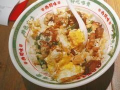 -西关味(大卫城店)