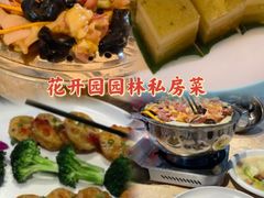 -陶缘一号·四季缘·老字号顺德菜·户外婚礼家宴(西滘店)