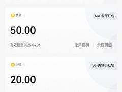 -北京SKP