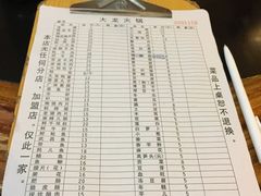 -大龙火锅(老店)