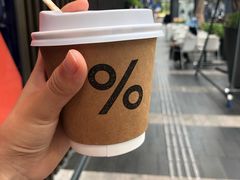 -% Arabica阿拉比卡咖啡(深圳湾万象城店)