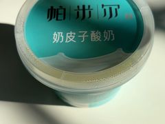 -帕米尔食府(白云观店)