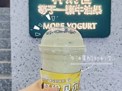 -茉酸奶(春熙路店)