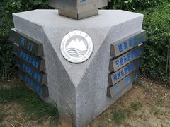 -东北大学(南湖校区)