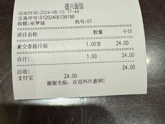 -德兴馆(山西南路店)