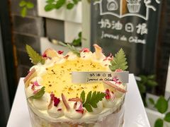 -奶油日报Journal de creme