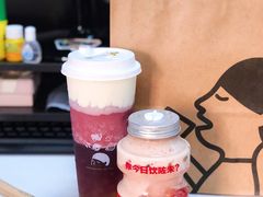 石榴益力多波波冰-喜茶(深圳东门1234店)