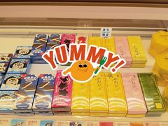-好利来(温江新尚天地店)