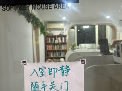 -竹川学社·自助沉浸自习室(海淀黄庄店)