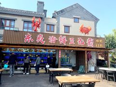 -东夷海鲜巨无霸(东夷小镇店)
