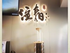 -注春·荞麦奶茶(新天地旗舰店)