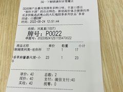 -DQ·蛋糕·冰淇淋(湖景东路店)