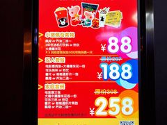 -春天国际影城(中庚漫游城杜比全景声店)