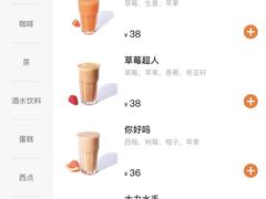 -Wagas沃歌斯(太古汇店)