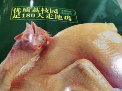 -茗荔园农庄(大涌店)