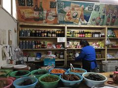-赵府街副食店