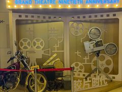 -大光明电影院(南京西路店)