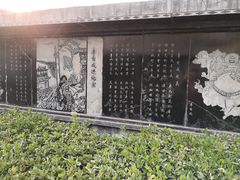-东方巨龟苑景区