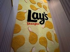 -Calix&Lay's(新天地店)