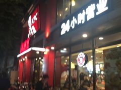 门面-肯德基(沪东店)