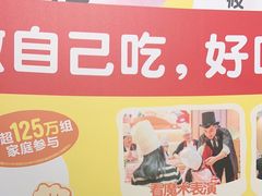 -西贝(无锡万象城店)
