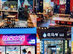 -横琴购口岸商业广场